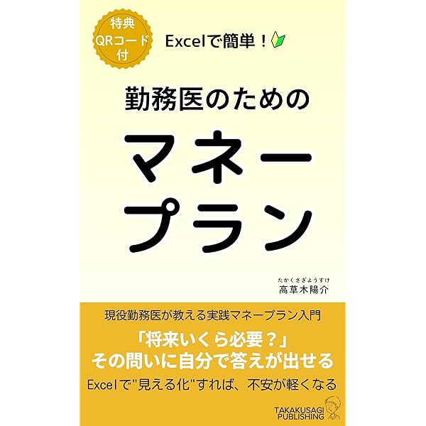 やさしい医学生英語 やさしい医学生英語 やさしい医学英語 | 青野淳子, 青野淳子